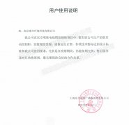 康卓科技在上海東方明珠控制柜項(xiàng)目中，疫情期間仍能按時(shí)交貨，各項(xiàng)指標(biāo)完全符合標(biāo)準(zhǔn)和使用需求，用戶非常滿意！